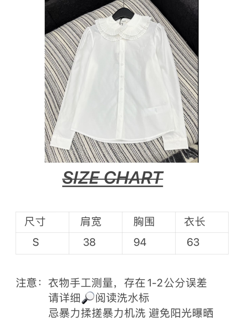 Ce1i*e shirts